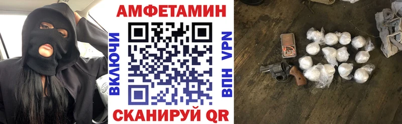 купить наркотики сайты OMG зеркало Амфетамин 98% Нерюнгри