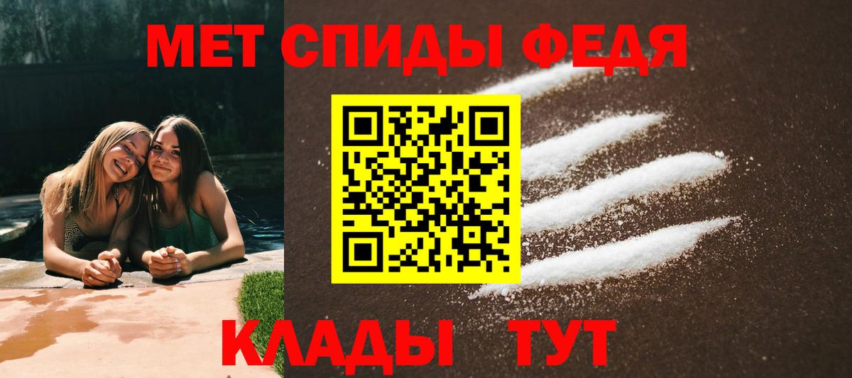 АМФЕТАМИН VHQ Нерюнгри