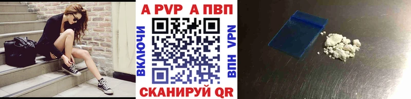 A-PVP СК  Нерюнгри 