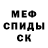 Amphetamine Розовый Dimon Vitok