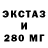 Экстази VHQ Irina Misyura
