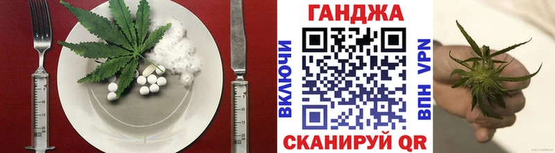 где можно купить   Нерюнгри  Печенье с ТГК конопля 