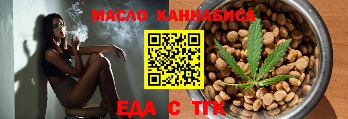 Нерюнгри  Canna-Cookies марихуана  Вход с VPN 