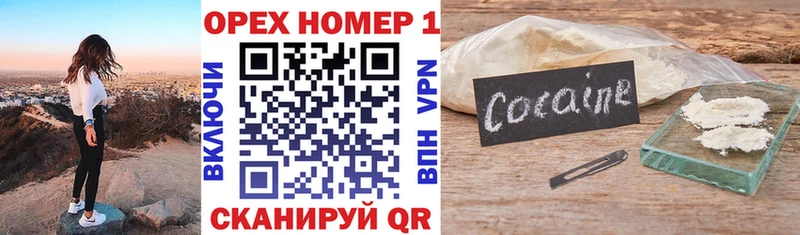 COCAIN VHQ  Нерюнгри 