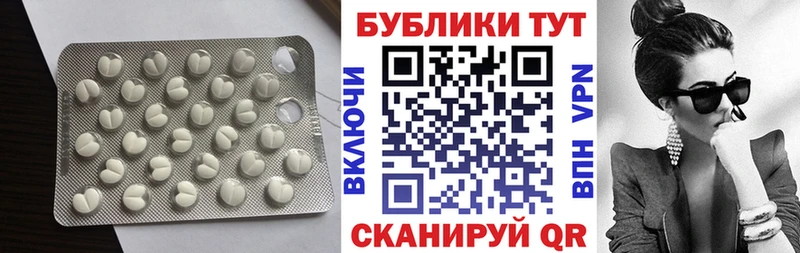 Ecstasy ешки Нерюнгри