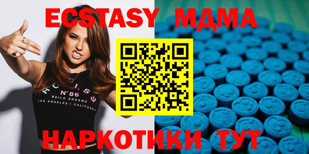 Экстази бентли  Экстази  это Telegram  Вход с VPN  ЭКСТАЗИ 300 mg  Нерюнгри 