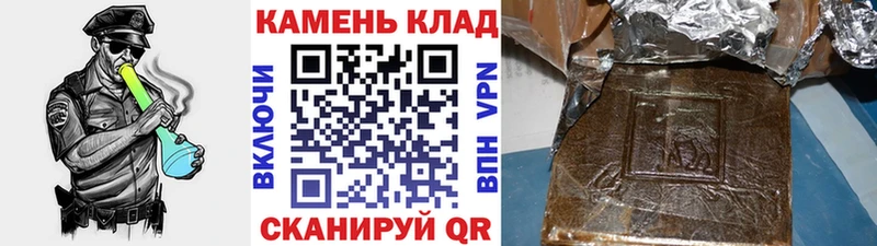 Гашиш 40% ТГК Нерюнгри
