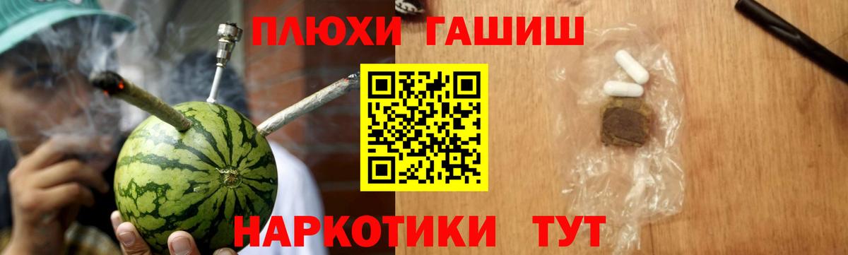 Гашиш hashish  Нерюнгри  Гашиш Изолятор 
