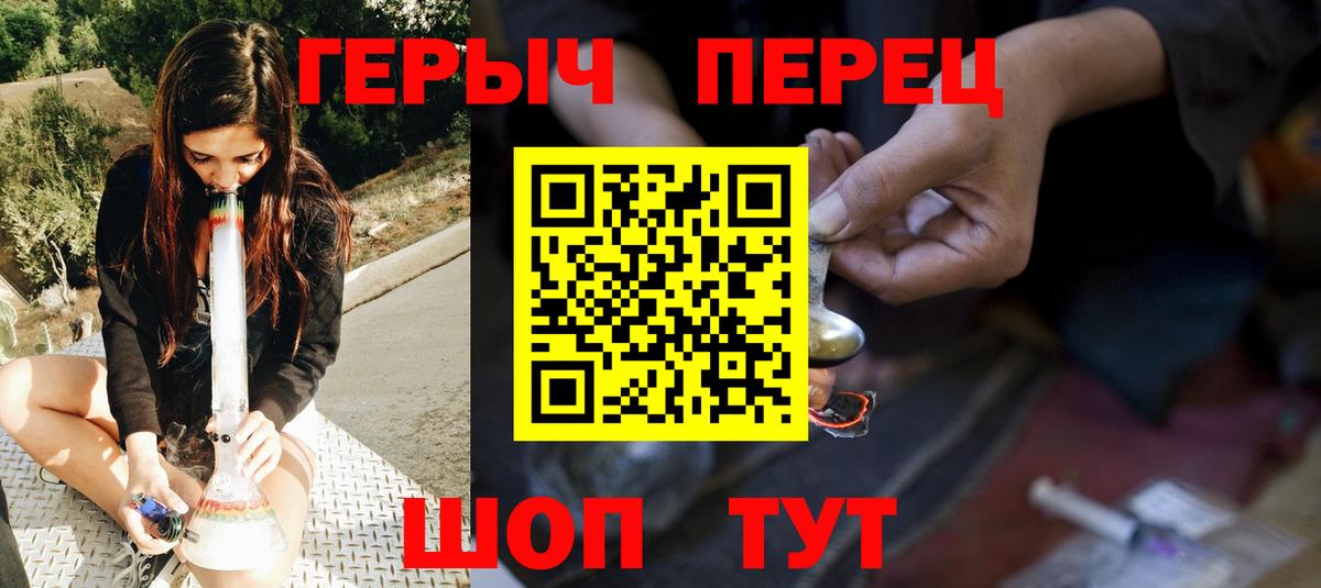 ГЕРОИН белый Нерюнгри