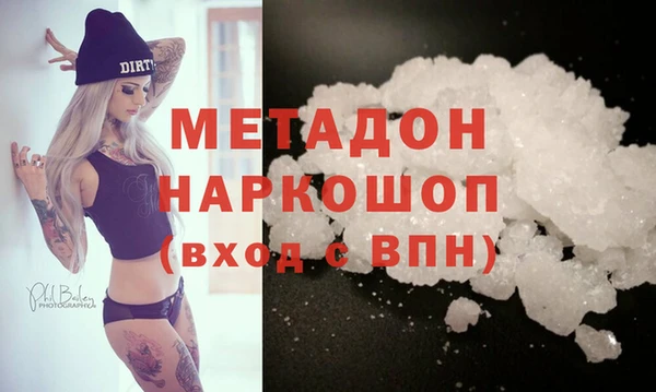MDMA Майский