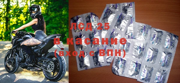 бутират Горнозаводск