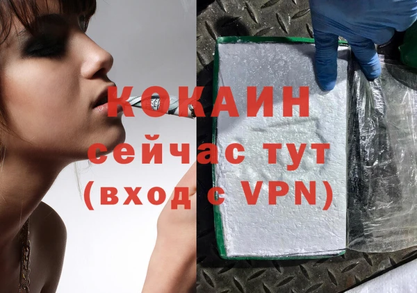 мефедрон мука Усмань