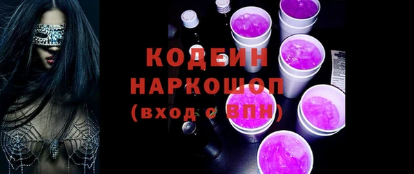 альфа пвп Протвино