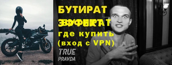 мяу мяу мука Горняк