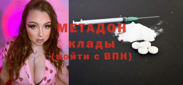 бутират Горнозаводск