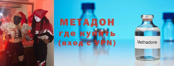 мефедрон мука Усинск