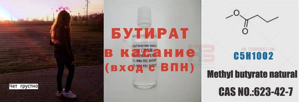 мяу мяу мука Горняк