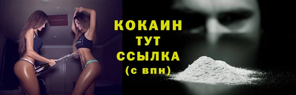 гашиш Магас