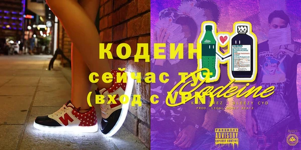 мефедрон мука Усмань