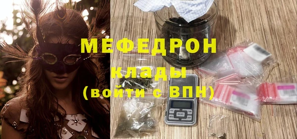 PSILOCYBIN Горно-Алтайск
