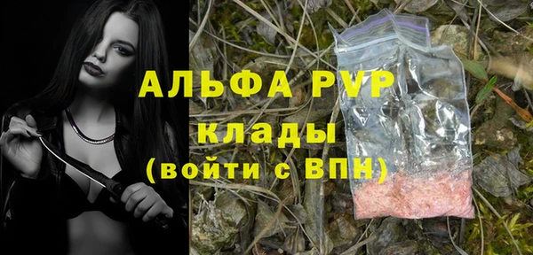 apvp Россошь