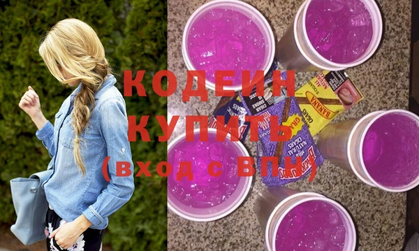 стафф Пролетарск