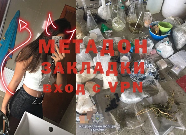 мяу мяу мука Горняк