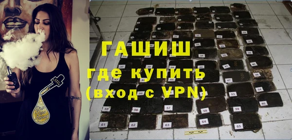 бутират Горнозаводск