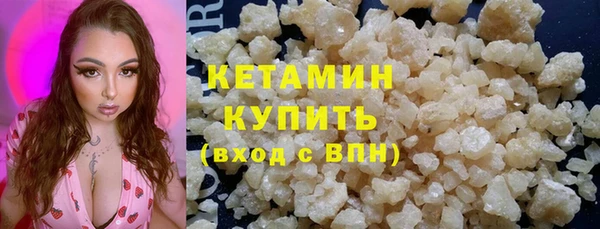 PSILOCYBIN Горно-Алтайск