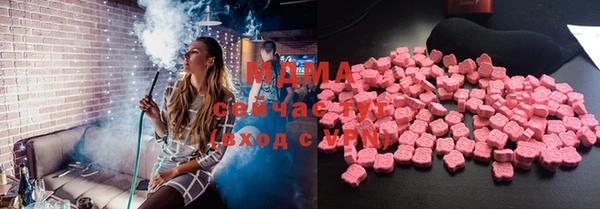бутират Горнозаводск
