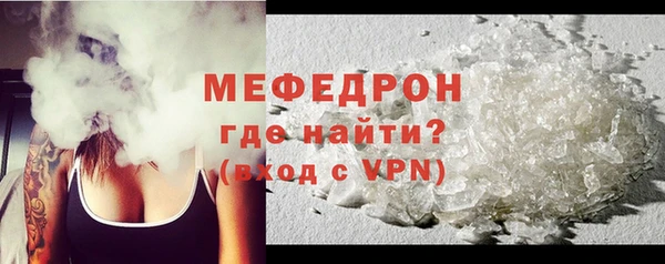 PSILOCYBIN Горно-Алтайск