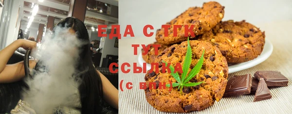 бутират Горнозаводск