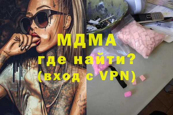 мяу мяу мука Горняк