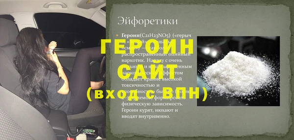 мяу мяу мука Горняк