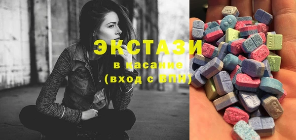 бутират Горнозаводск