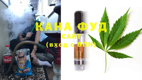 бутират Горнозаводск