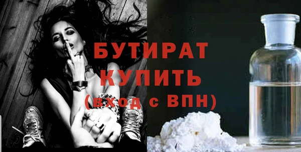 мяу мяу мука Горняк