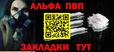 бутик Краснокаменск