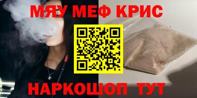 дживик Краснодар
