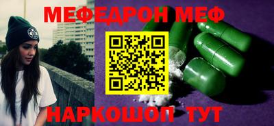 дживик Краснодар