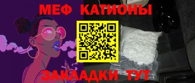 дживик Краснодар