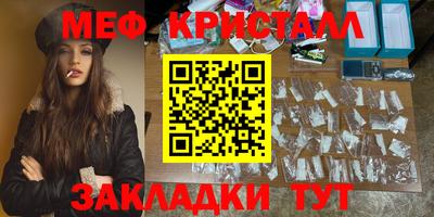 mix Краснознаменск