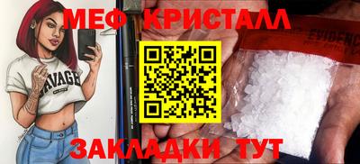 mix Краснознаменск