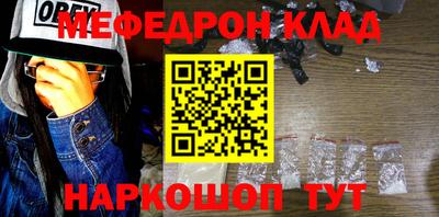 spice Апшеронск