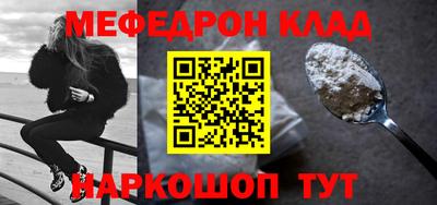 дживик Краснодар