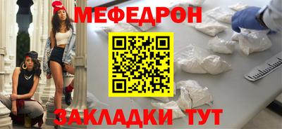 дживик Краснодар