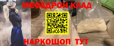 дживик Краснодар