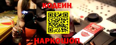 бутик Краснокаменск