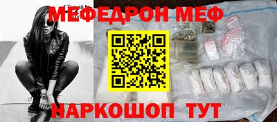 дживик Краснодар