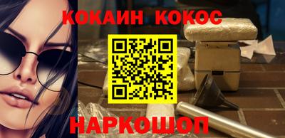 бутик Краснокаменск